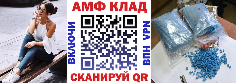 АМФ Premium Торопец