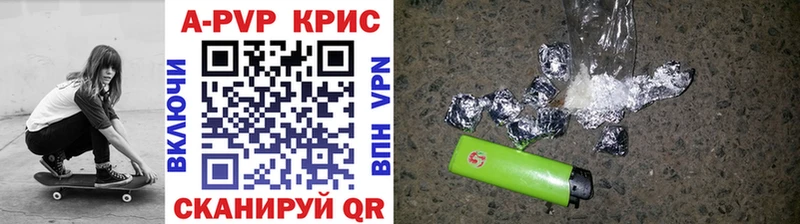 Alpha-PVP СК  нарко площадка Telegram  Торопец 