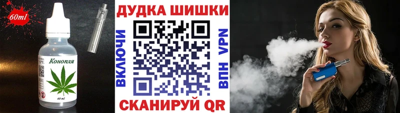 Cannafood конопля  продажа наркотиков  Торопец 