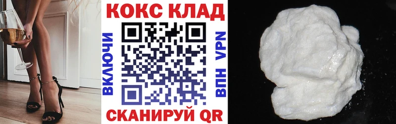 КОКАИН Эквадор  хочу наркоту  Торопец 