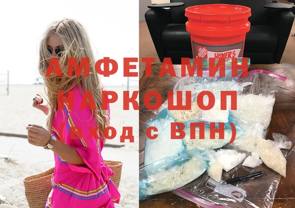 меф VHQ Нефтекумск