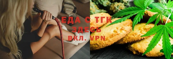 меф VHQ Нефтекумск
