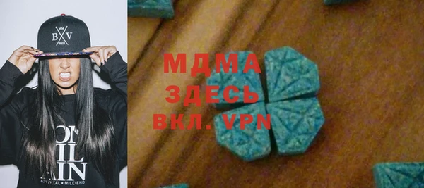 меф VHQ Нефтегорск