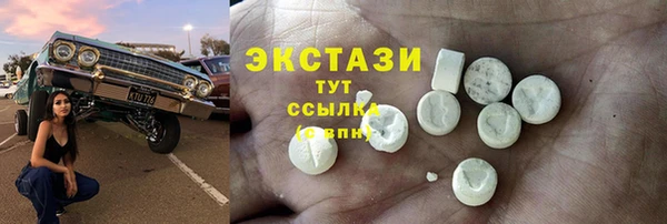 меф VHQ Нефтегорск