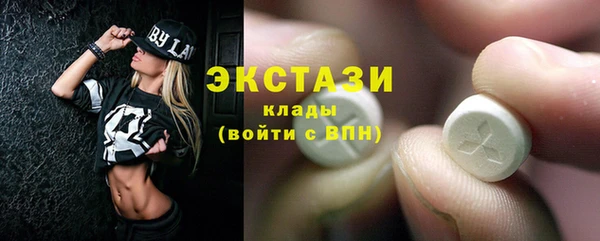 меф VHQ Нефтегорск