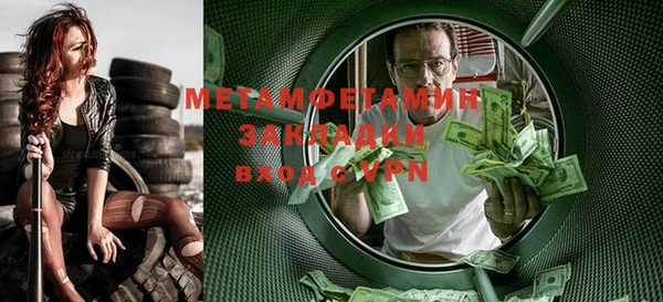 меф VHQ Нефтекумск