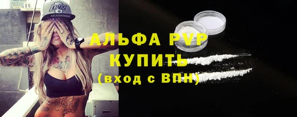 меф VHQ Нефтегорск