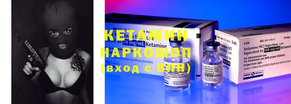 меф VHQ Нефтекумск