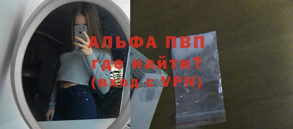 меф VHQ Нефтекумск