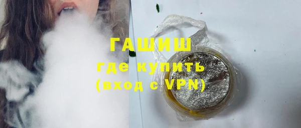 меф VHQ Нефтегорск