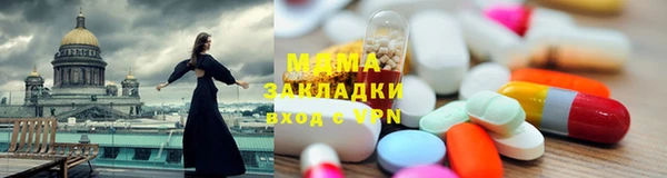 меф VHQ Нефтекумск