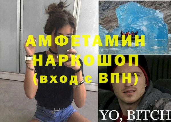 меф VHQ Нефтегорск
