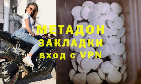 меф VHQ Нефтегорск