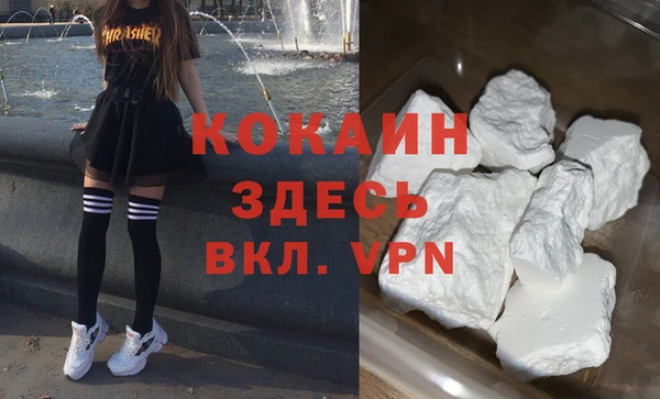 меф VHQ Нефтегорск