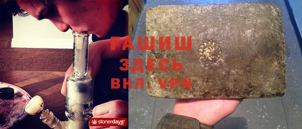 Альфа ПВП Бердск