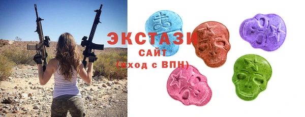 экстази Нея