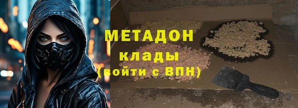 меф VHQ Нефтекумск
