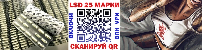 LSD-25 экстази ecstasy  Торопец 