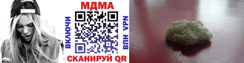 где найти наркотики  Торопец  МДМА кристаллы 