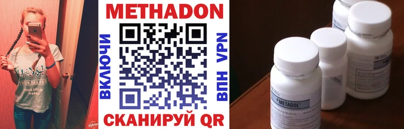 МЕТАДОН мёд  цена   Торопец 