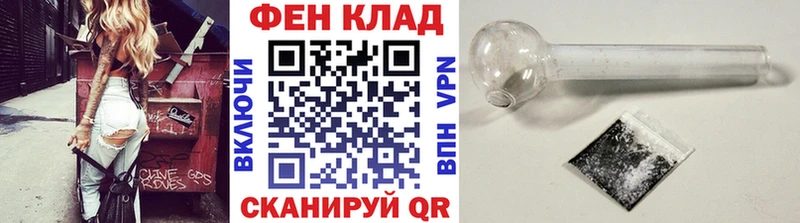 Метамфетамин Methamphetamine  Торопец 
