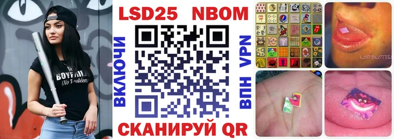 Марки N-bome 1,5мг  kraken tor  Торопец  что такое наркотик 
