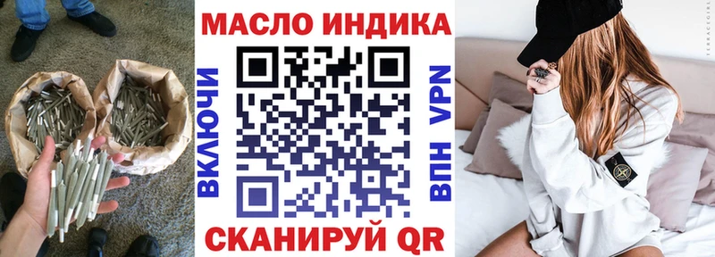 Дистиллят ТГК THC oil купить наркоту Торопец