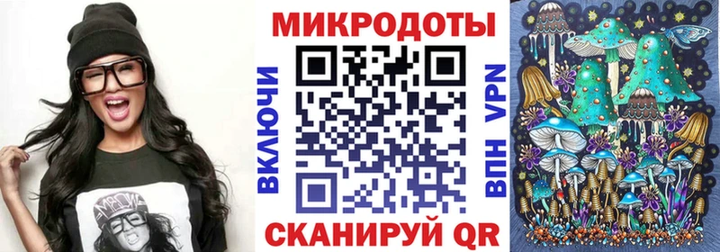 Галлюциногенные грибы Magic Shrooms  Торопец 